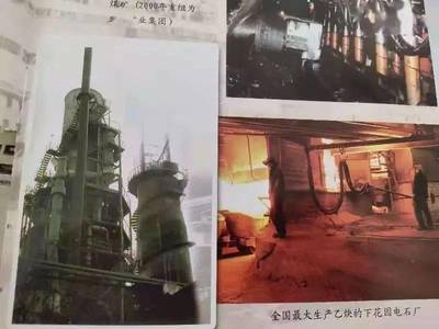 下花園人的記憶:你沒見過的35張珍貴照片,見證時代變遷!