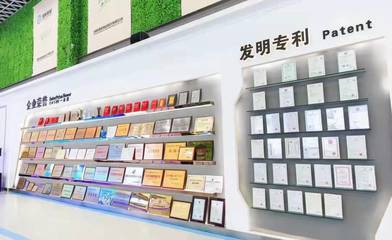 全國僅60家!強耐新材入選國家&ldquo;大宗固體廢棄物綜合利用骨干企業&rdquo;