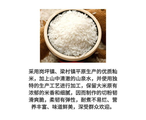 郵趣廣東肇慶館 電商扶貧新篇章，懷集崗坪切粉引領地理標志產品熱銷